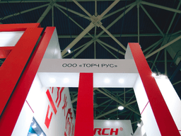 MIMS/Automechanika 2015 Moscow